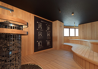 8F大浴場 「フィンランド式サウナ」／香り・洸の演出がヒーリング効果を高め、シンプルでモダンな瞑想空間を演出します。（オートロウリュ）