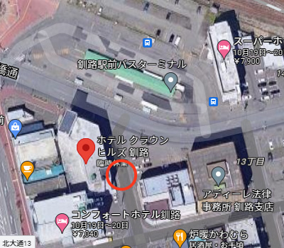 釧路駅前バスターミナル14番乗り場